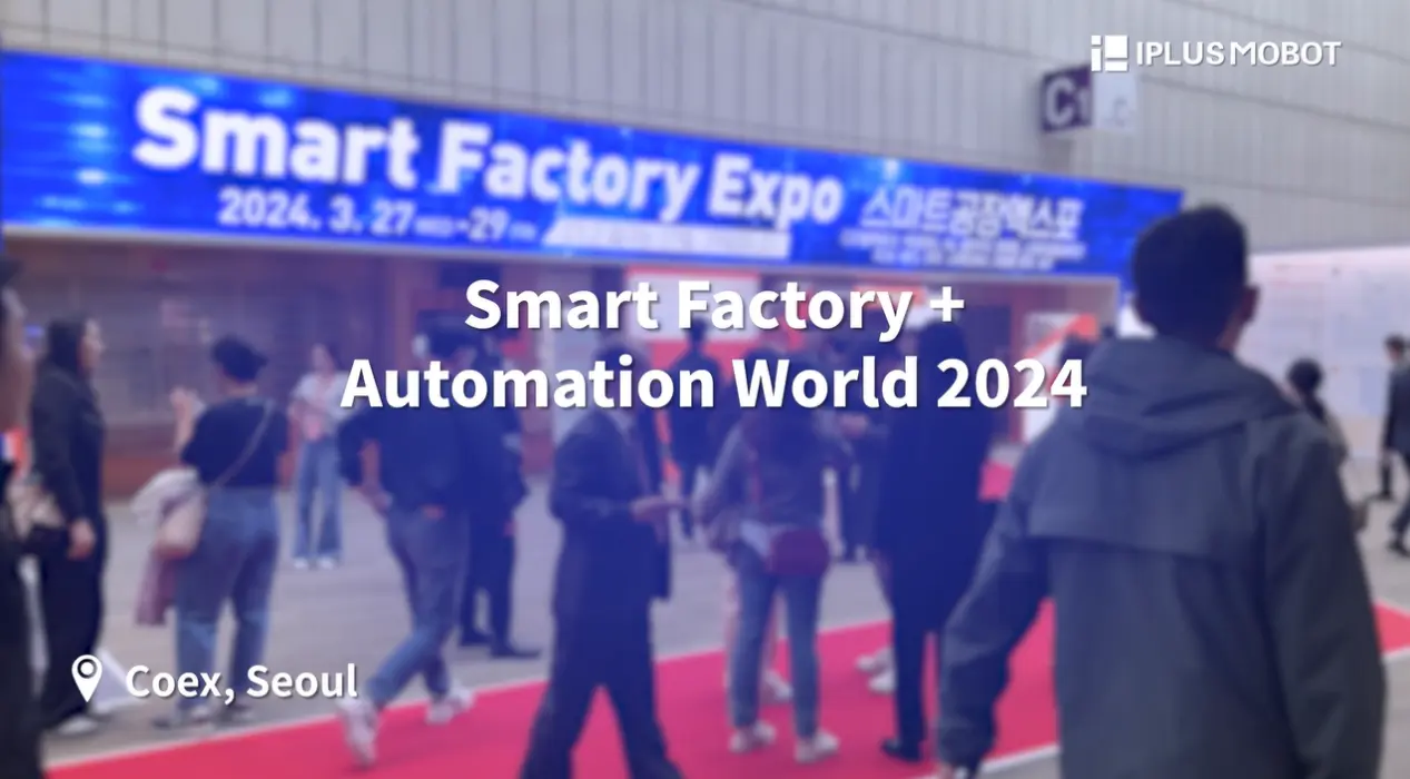 Highlights Unveiled | Korean SFAW 2024, IPLUSMOBOT Showcases Technological Innovation